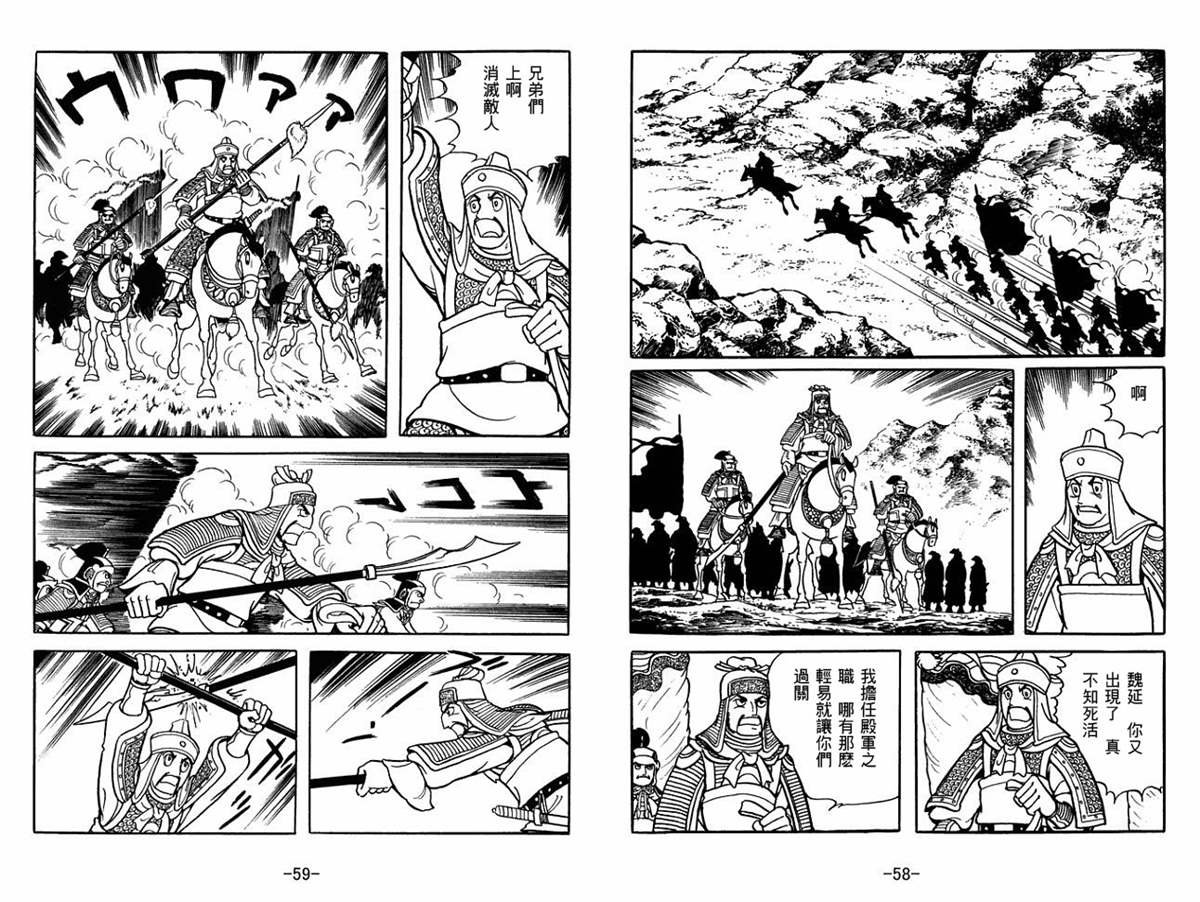 第57卷