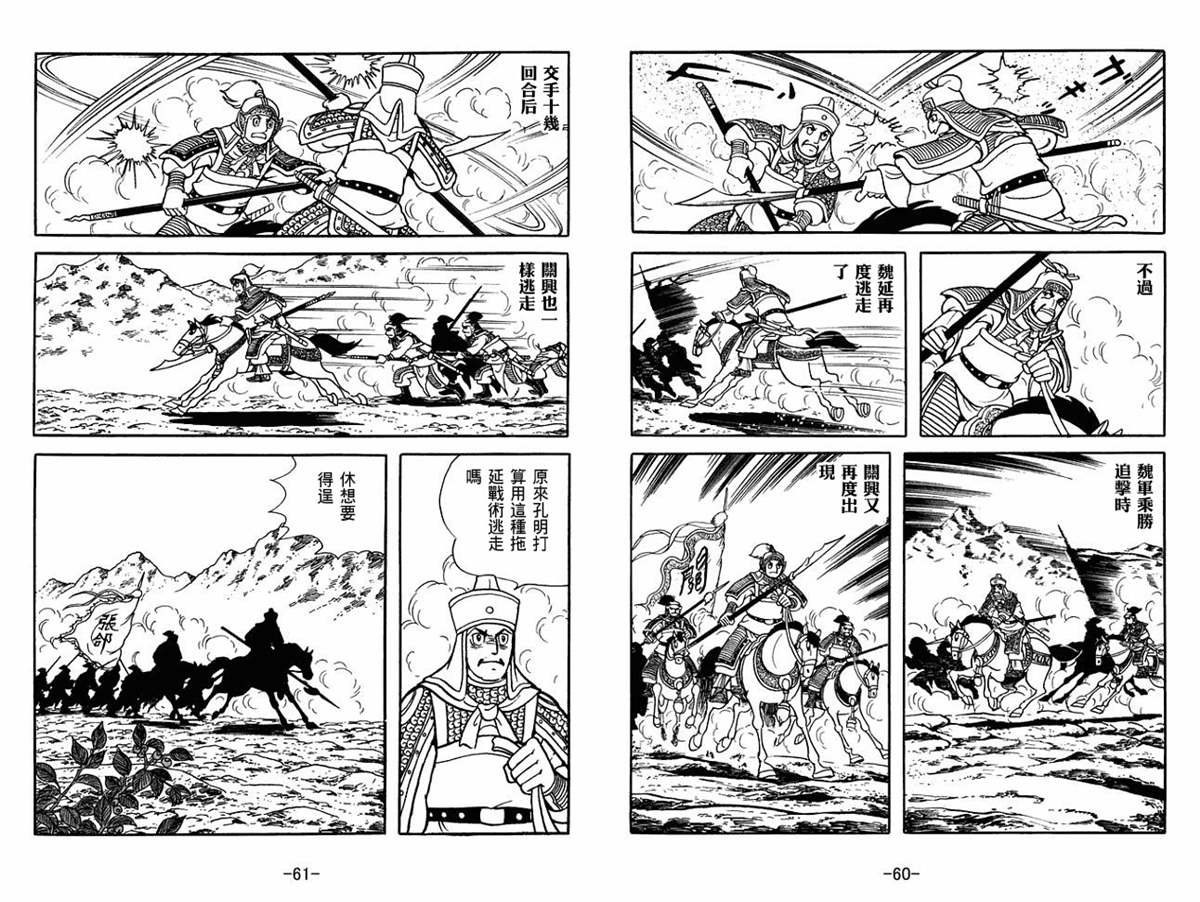 第57卷
