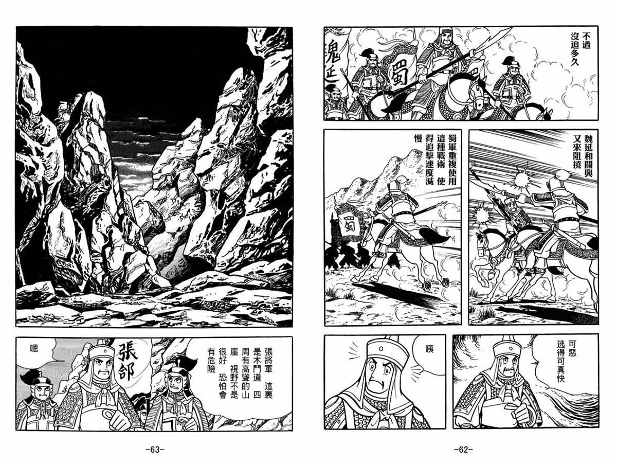 第57卷