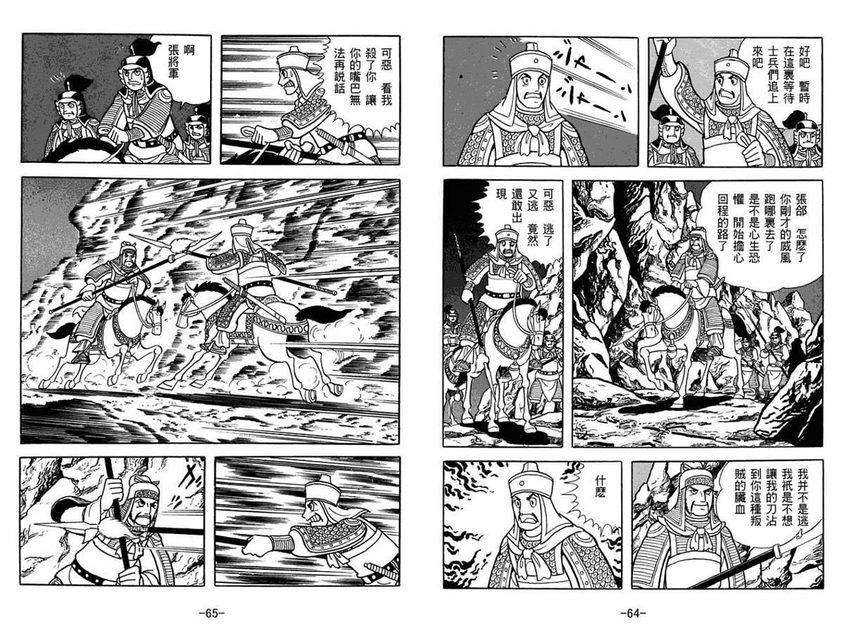 第57卷