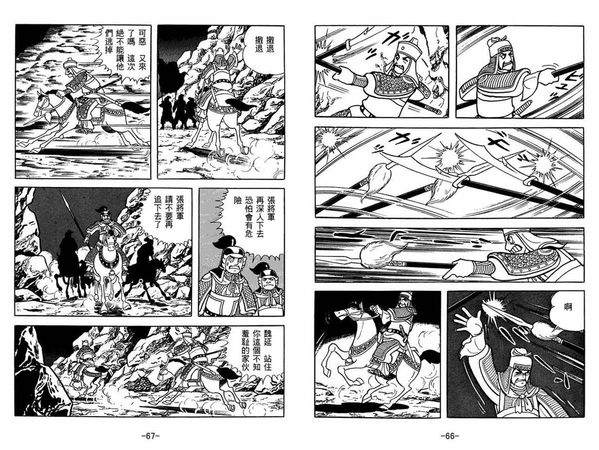 第57卷