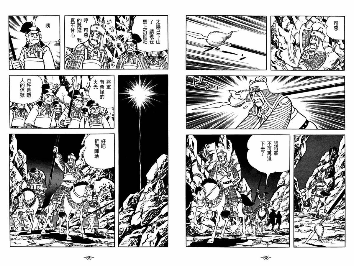 第57卷