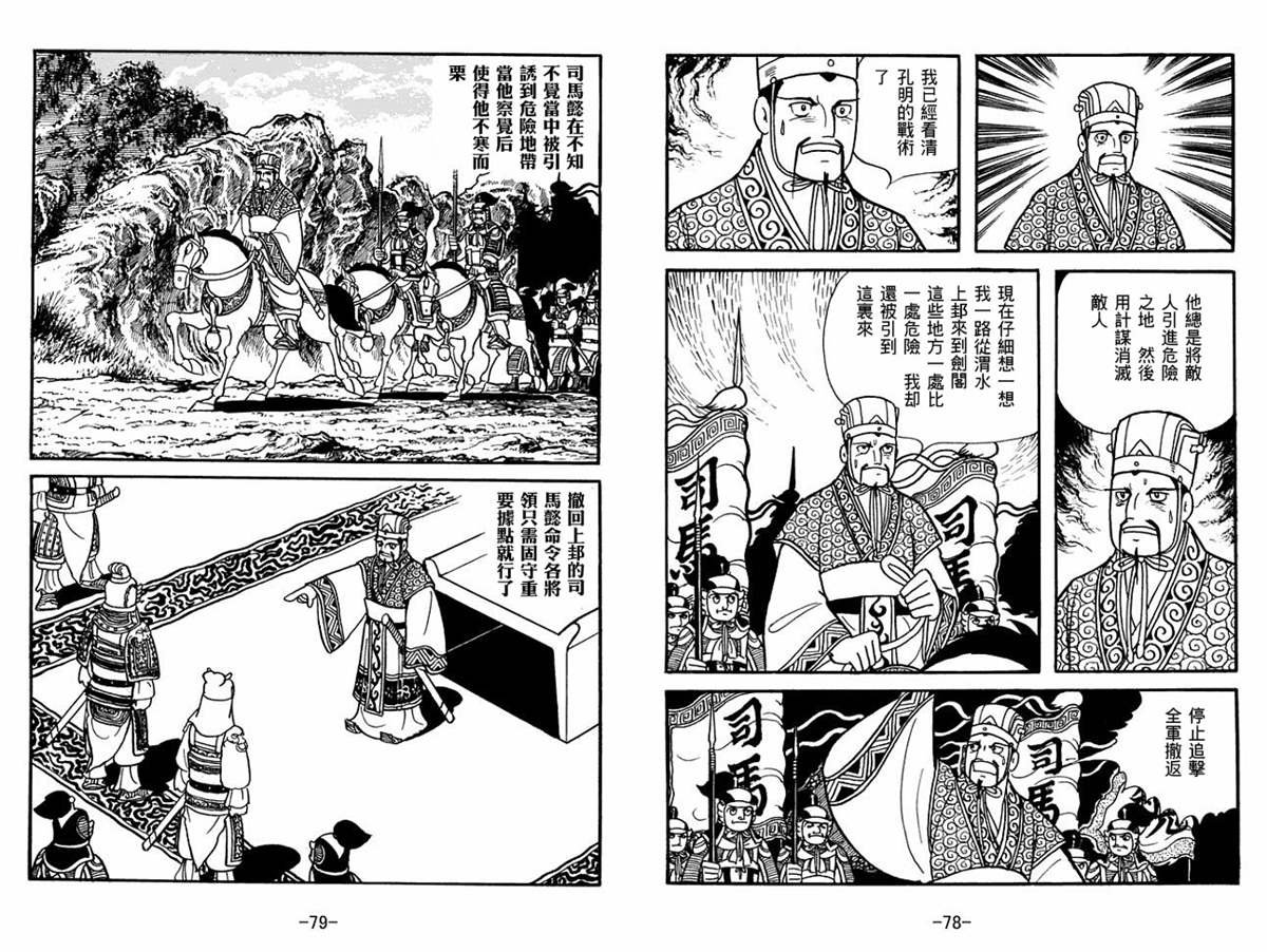 第57卷