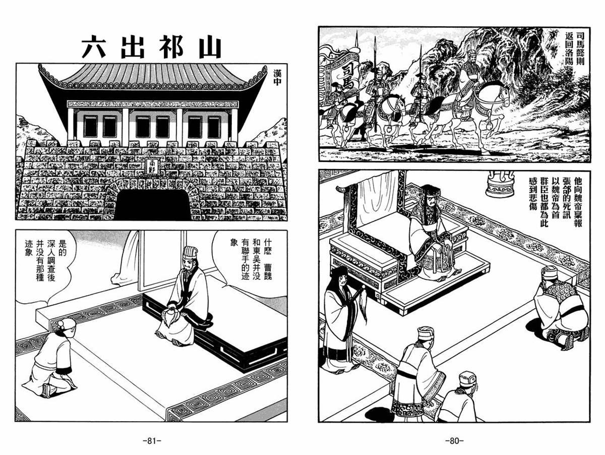 第57卷