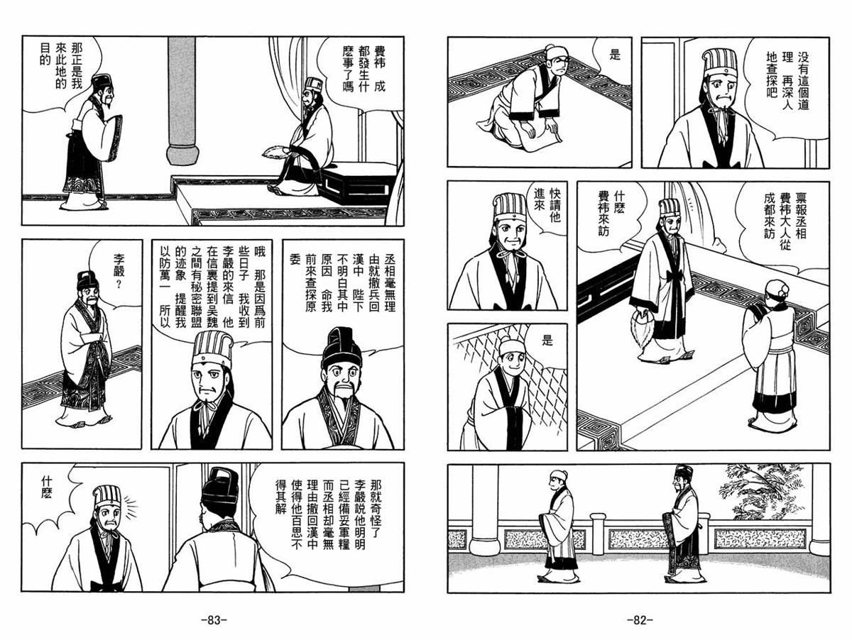 第57卷