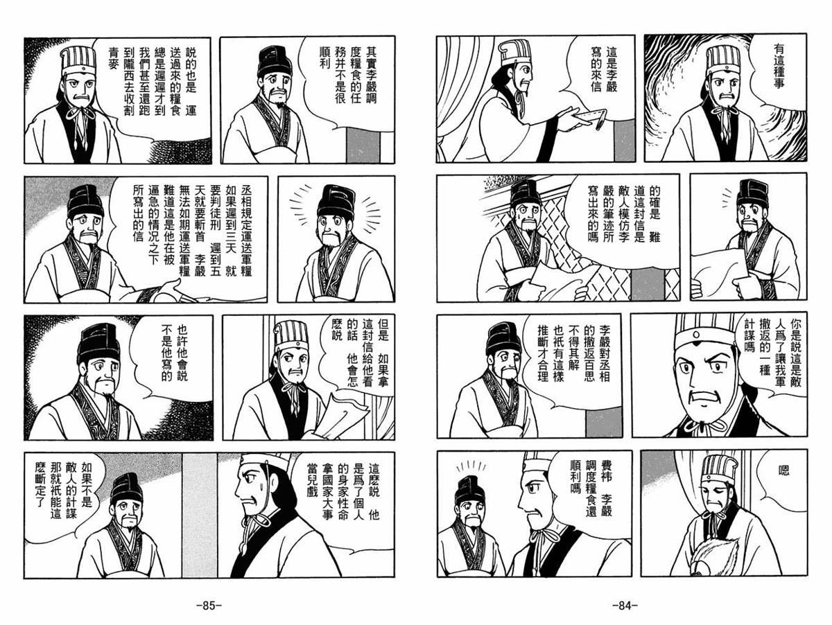 第57卷