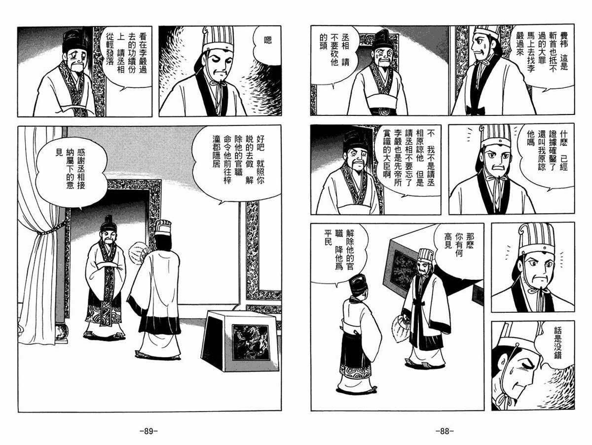 第57卷