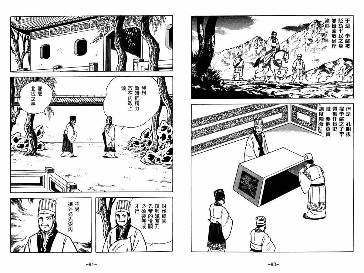 第57卷