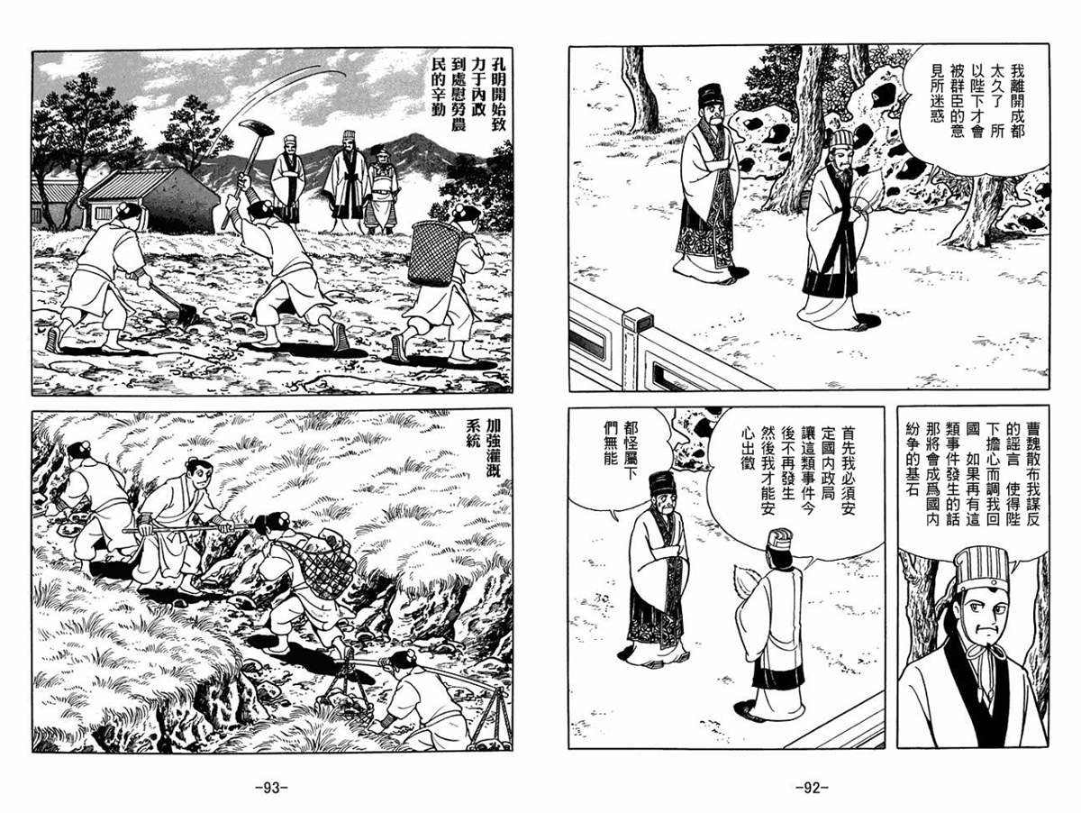 第57卷