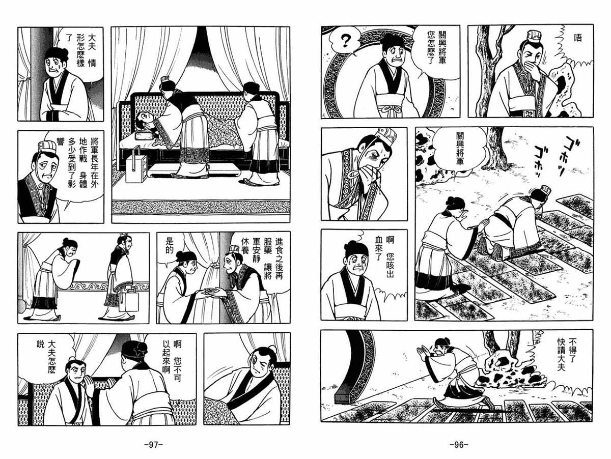 第57卷