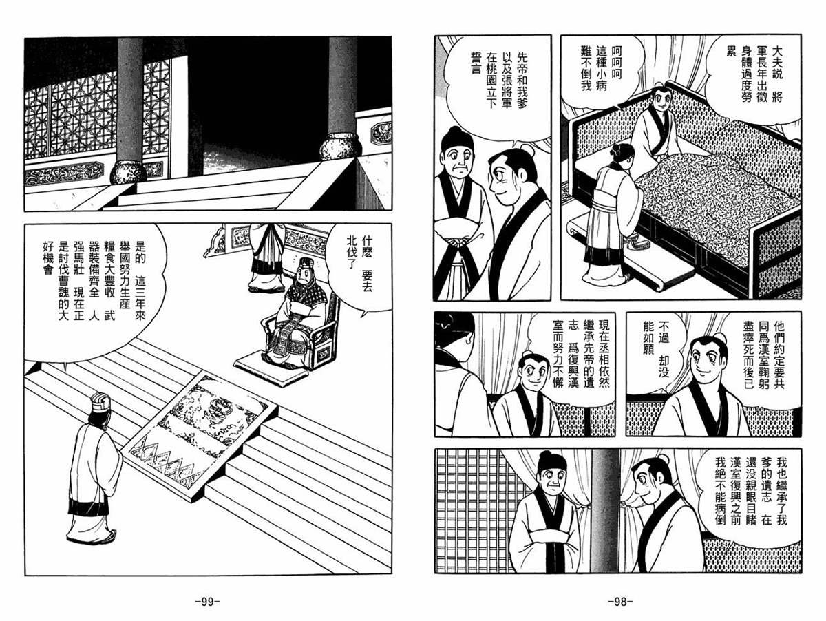 第57卷