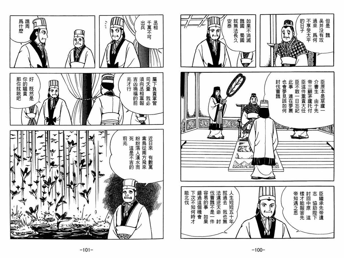 第57卷