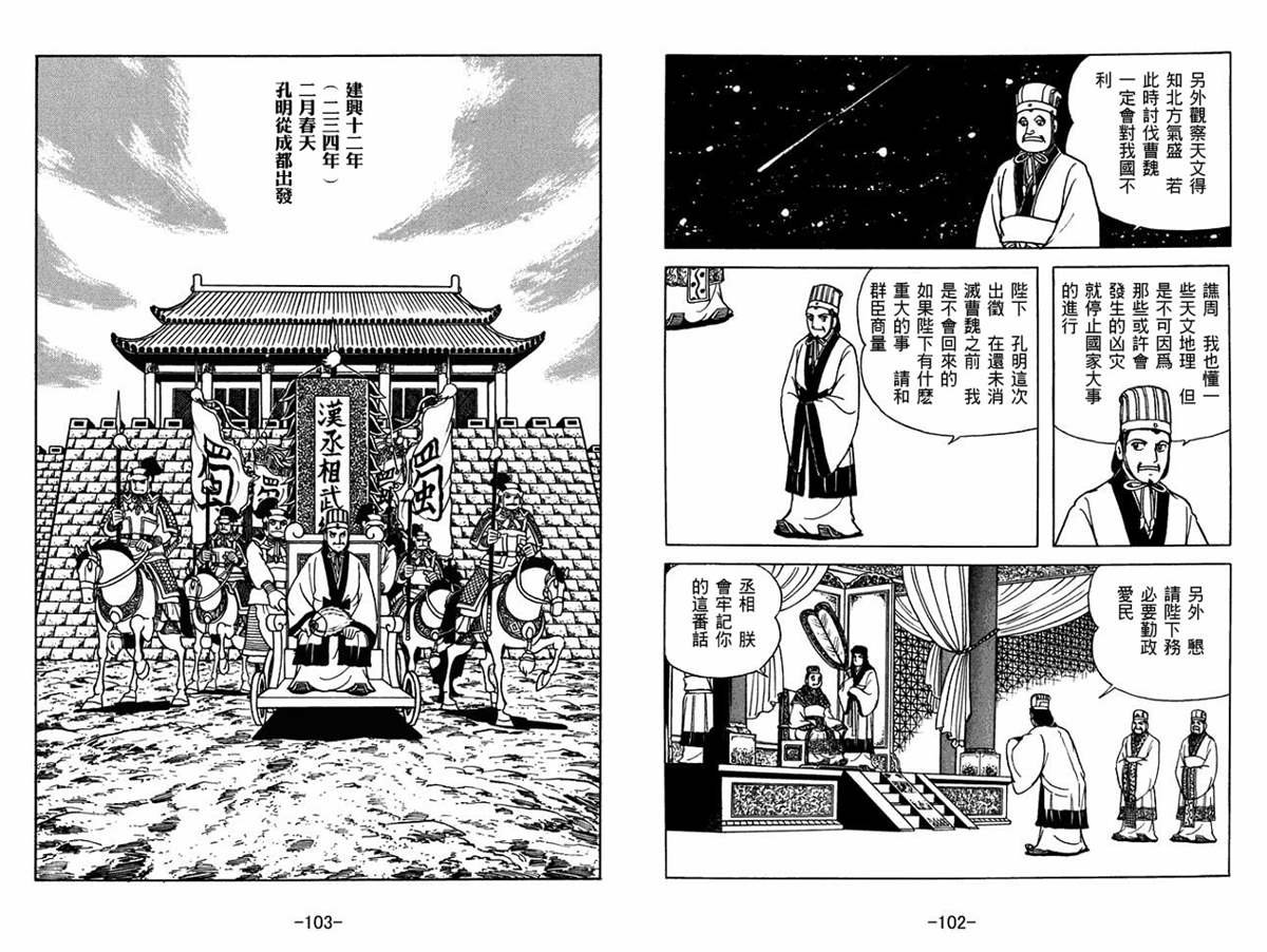 第57卷
