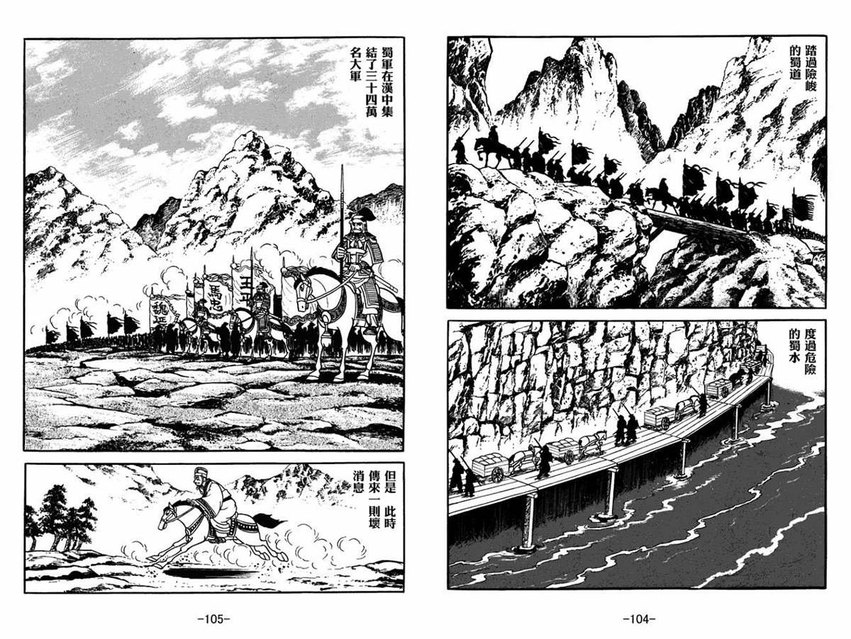 第57卷