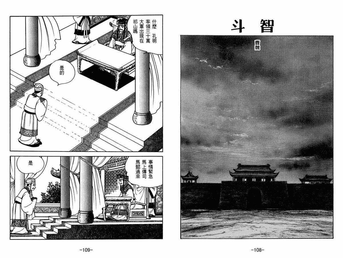 第57卷