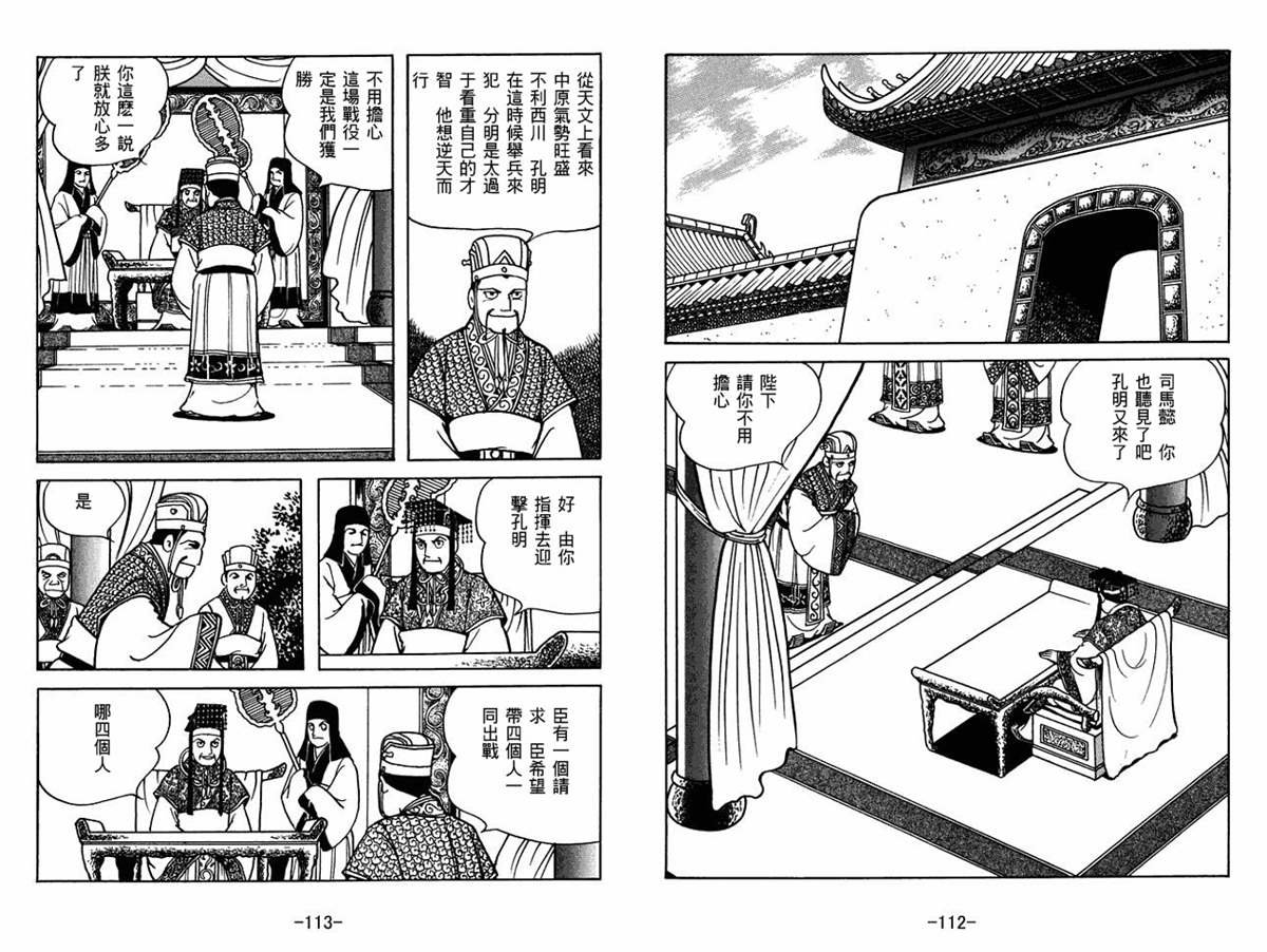 第57卷