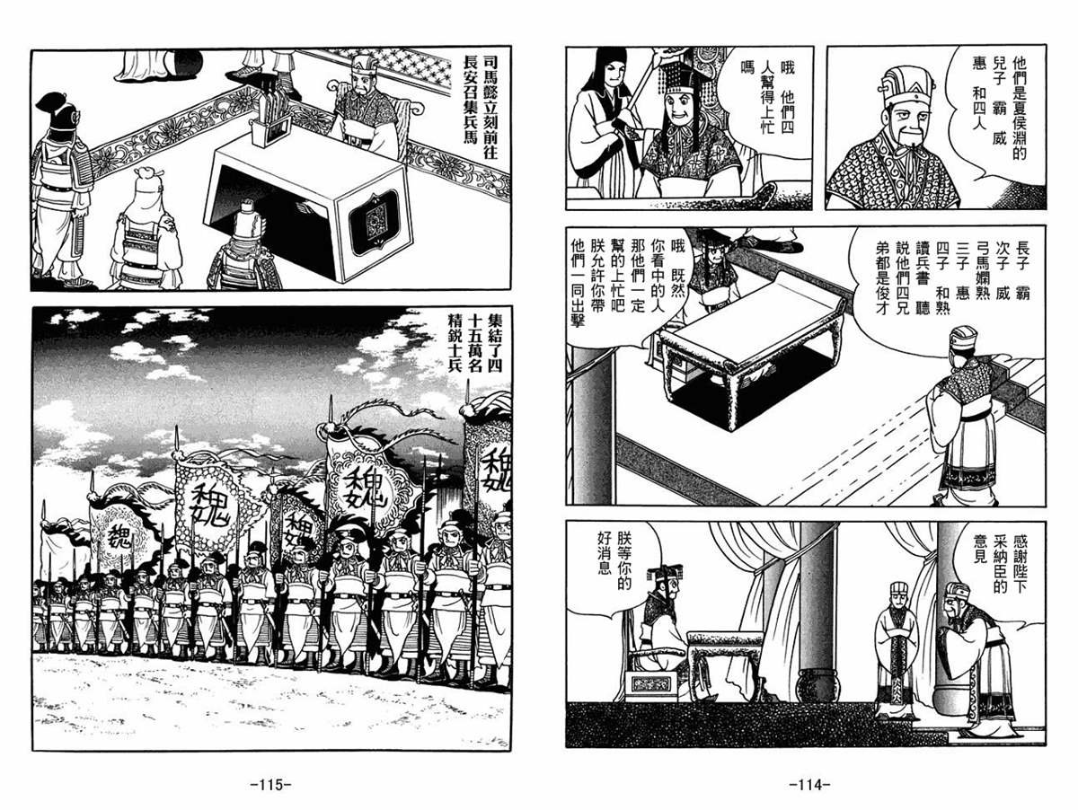 第57卷