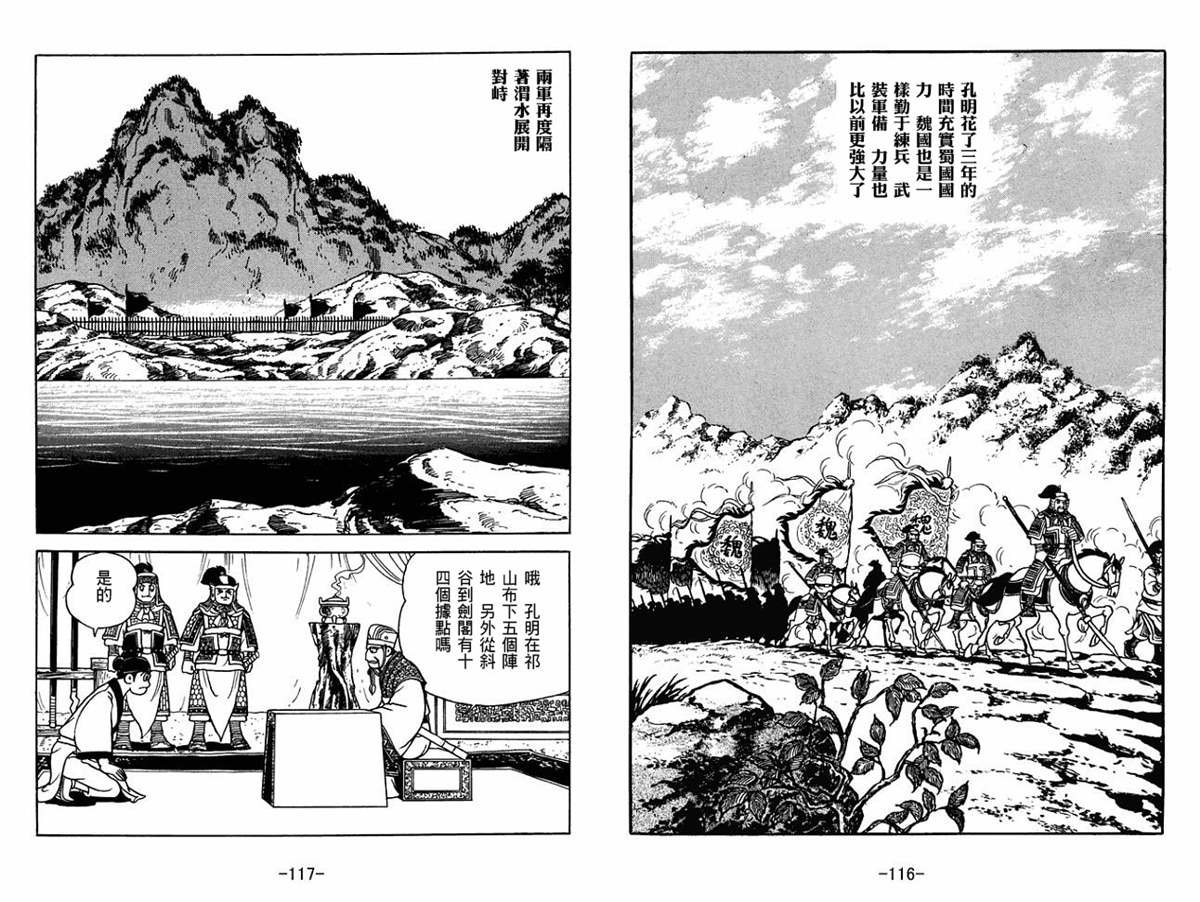 第57卷