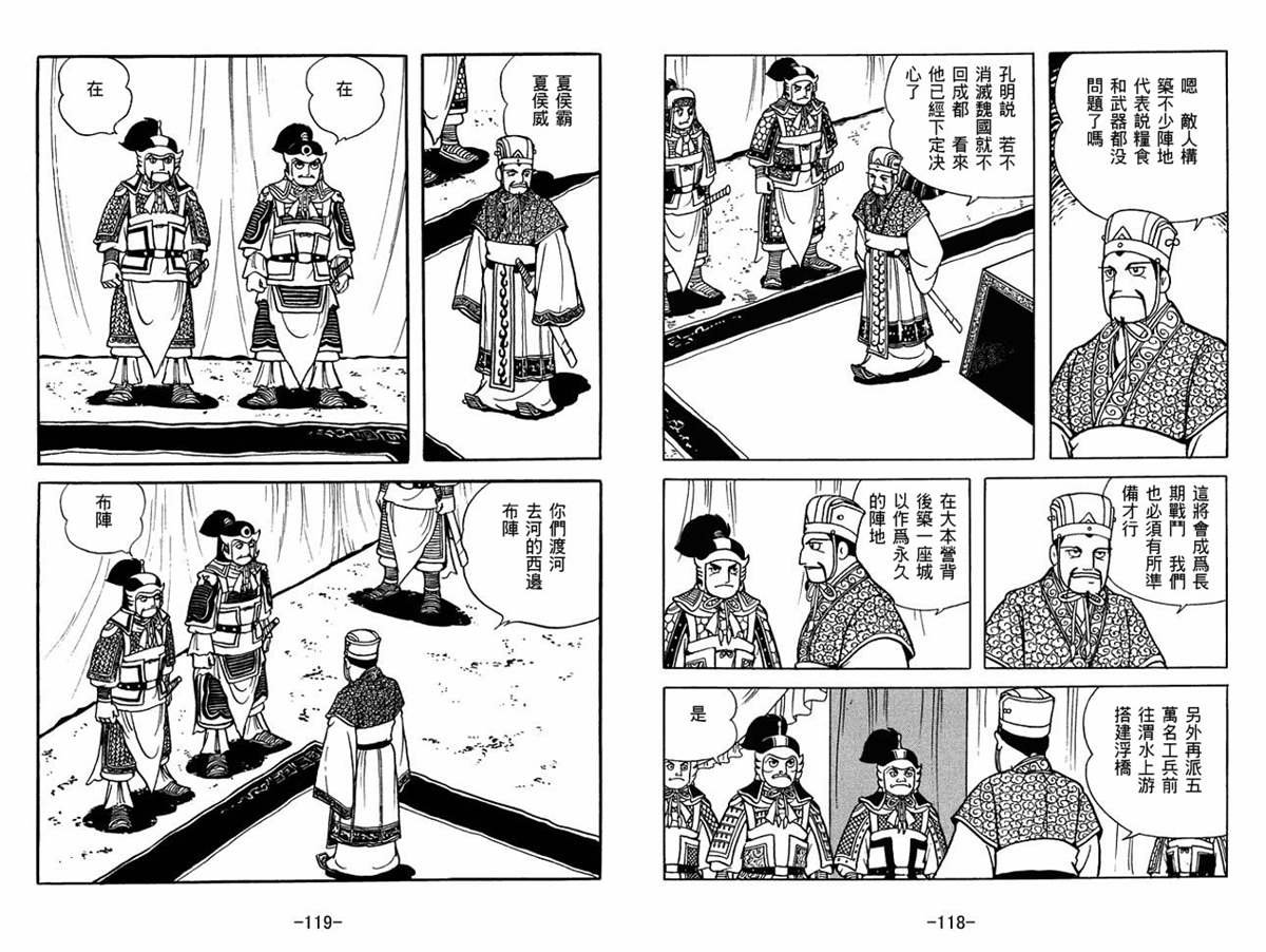 第57卷