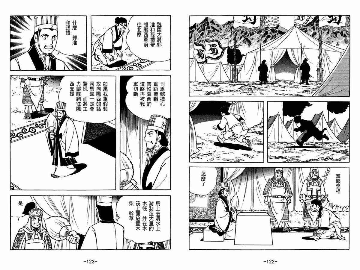 第57卷