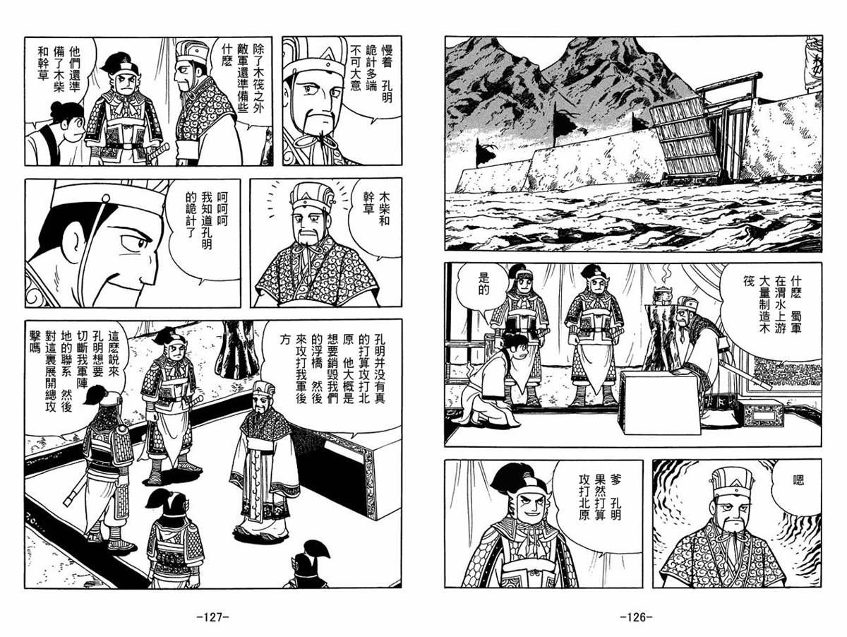 第57卷