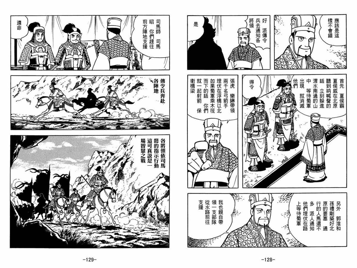 第57卷