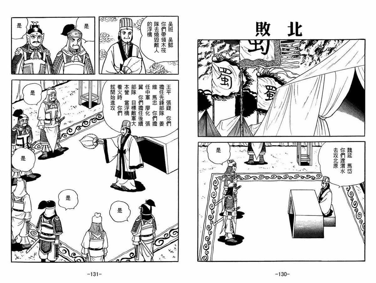 第57卷