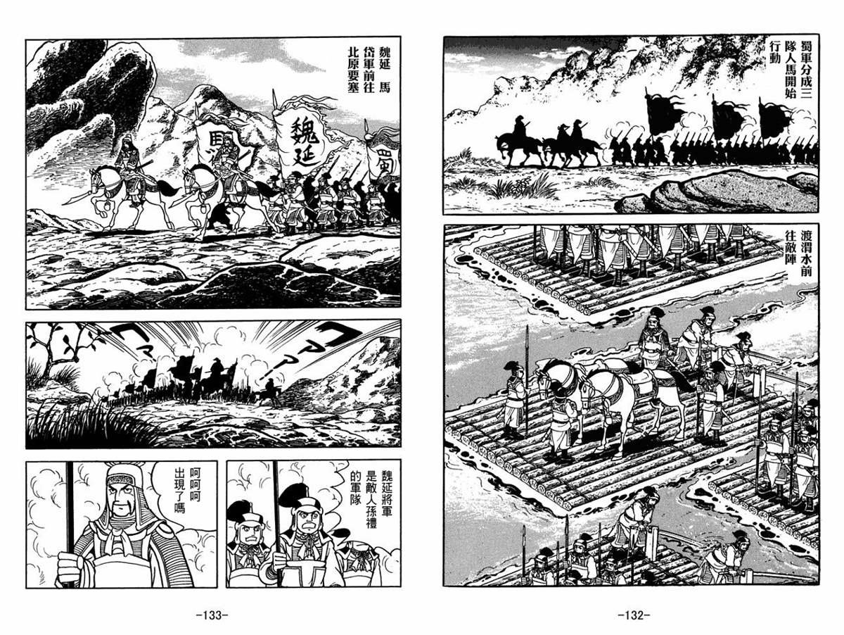 第57卷