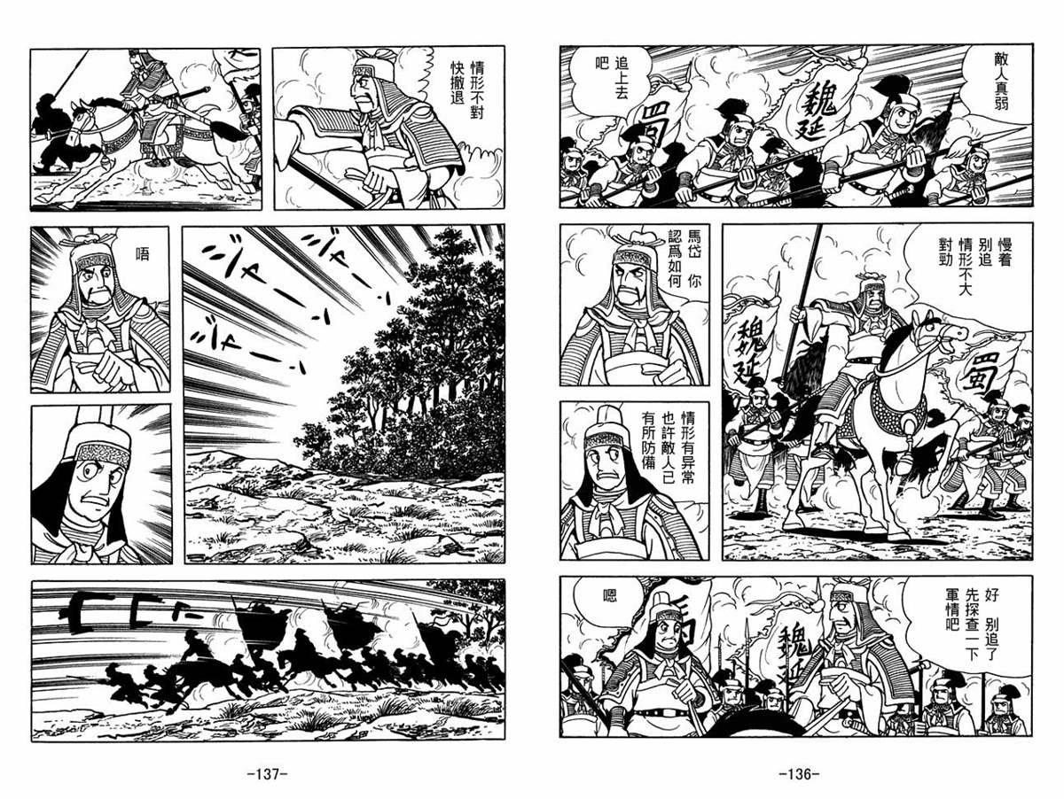 第57卷