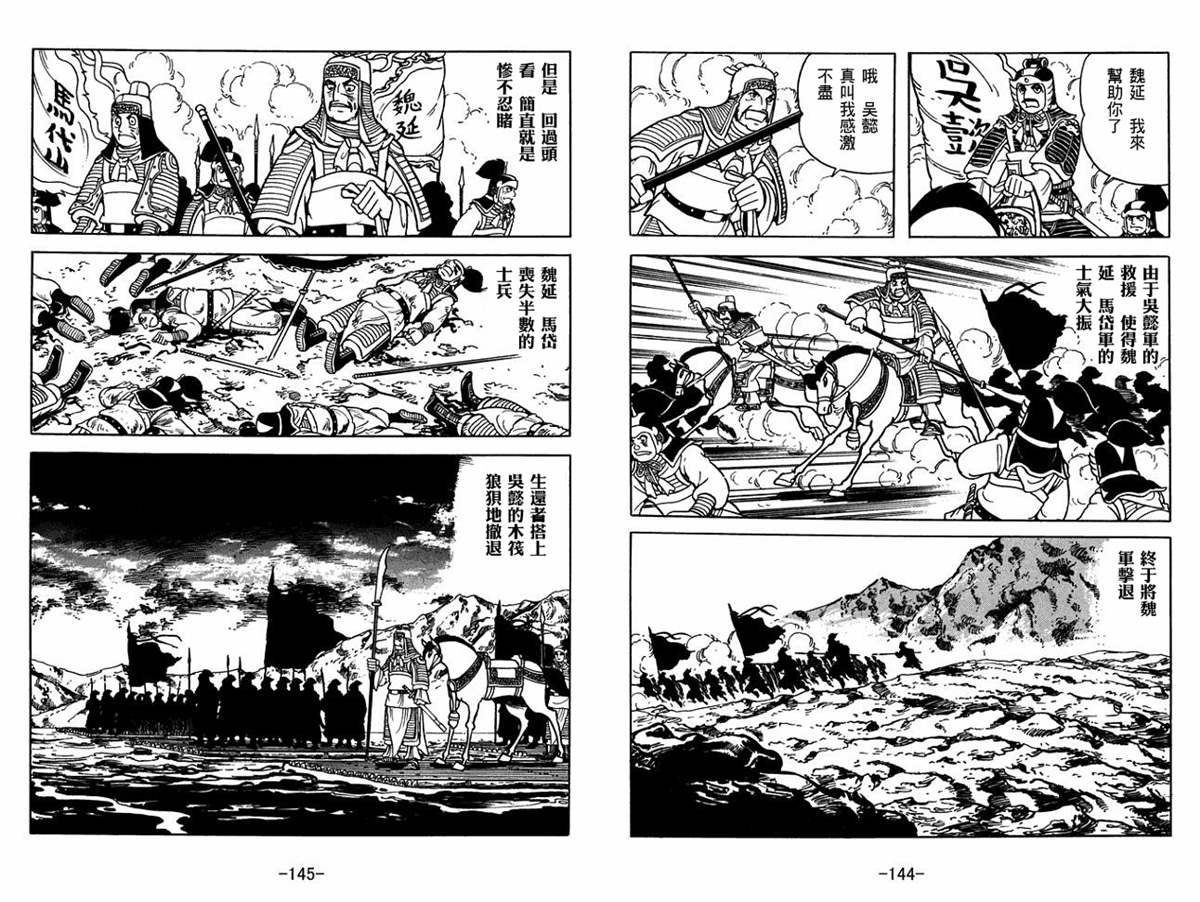 第57卷