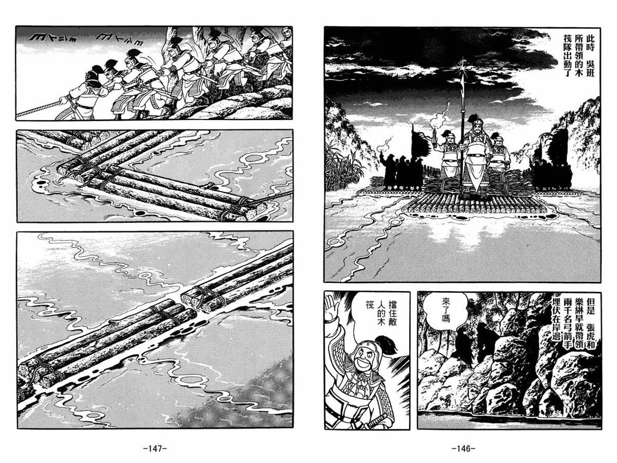 第57卷