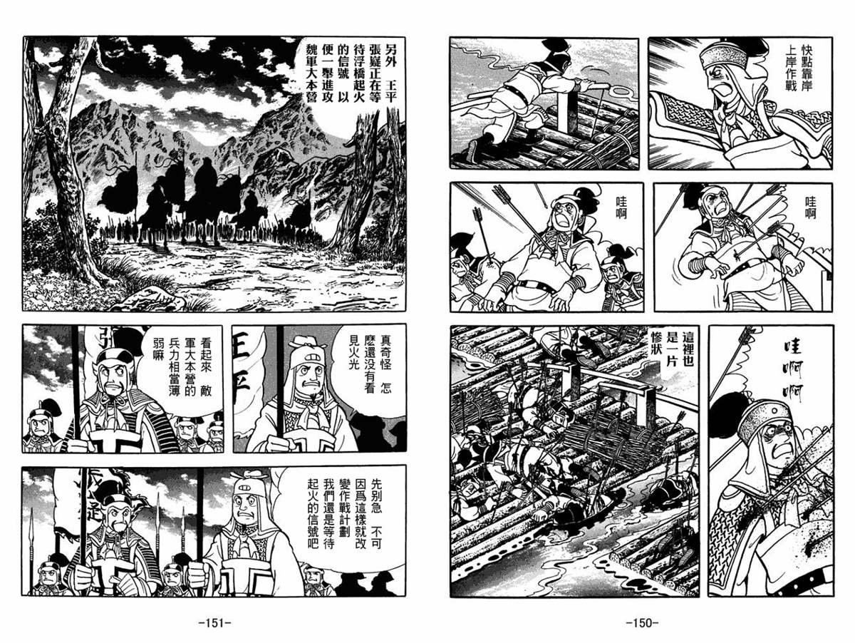 第57卷