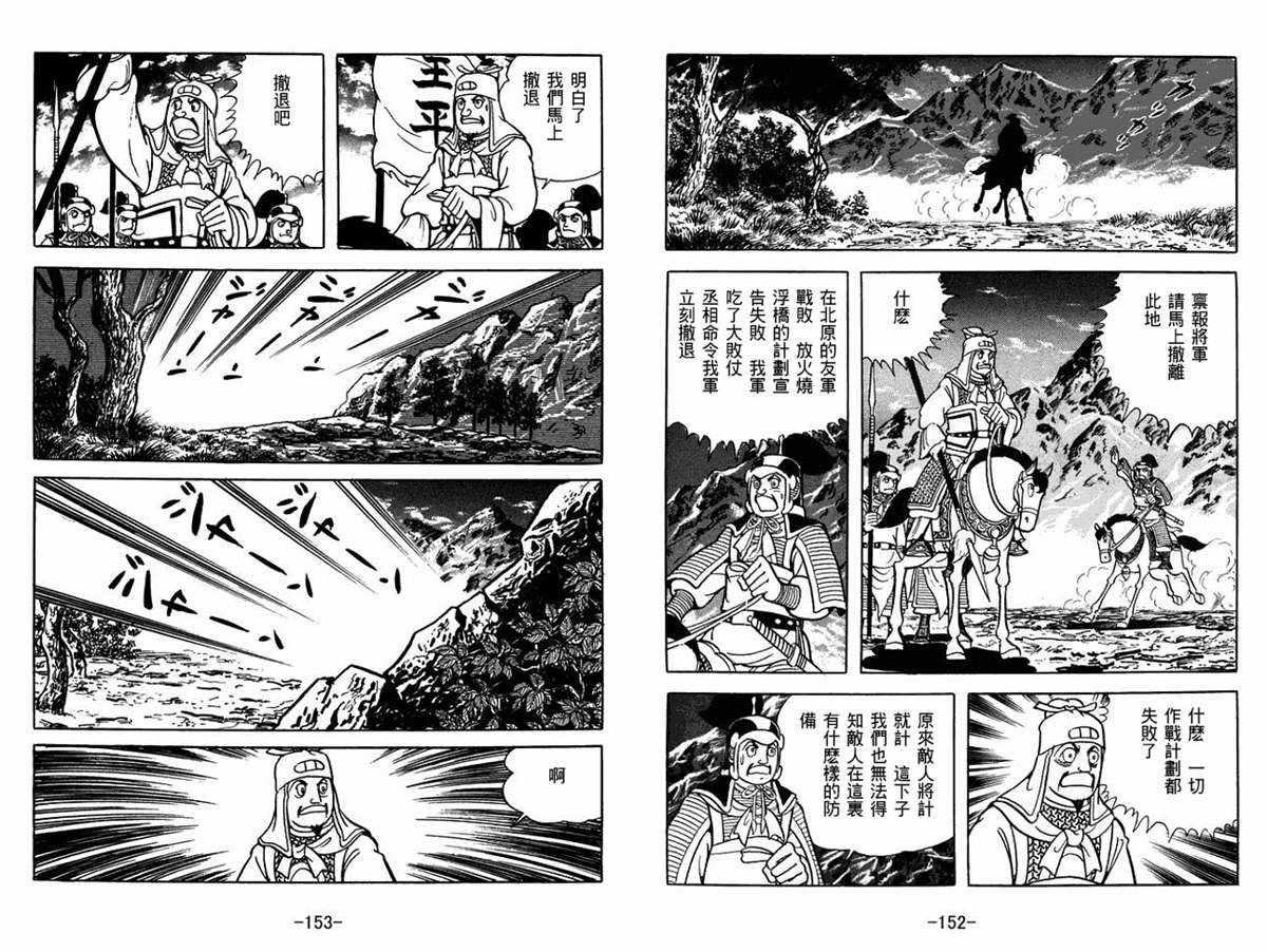 第57卷