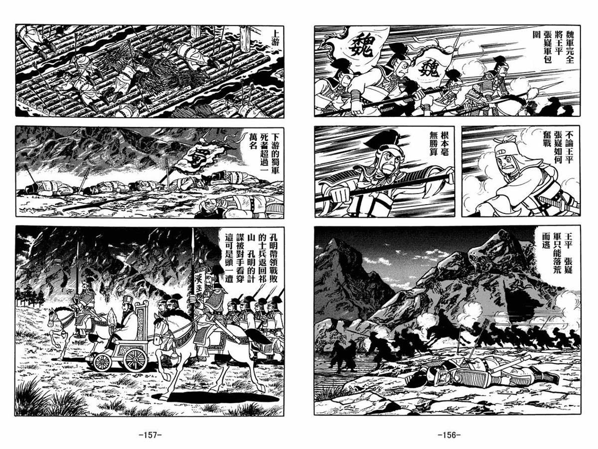 第57卷