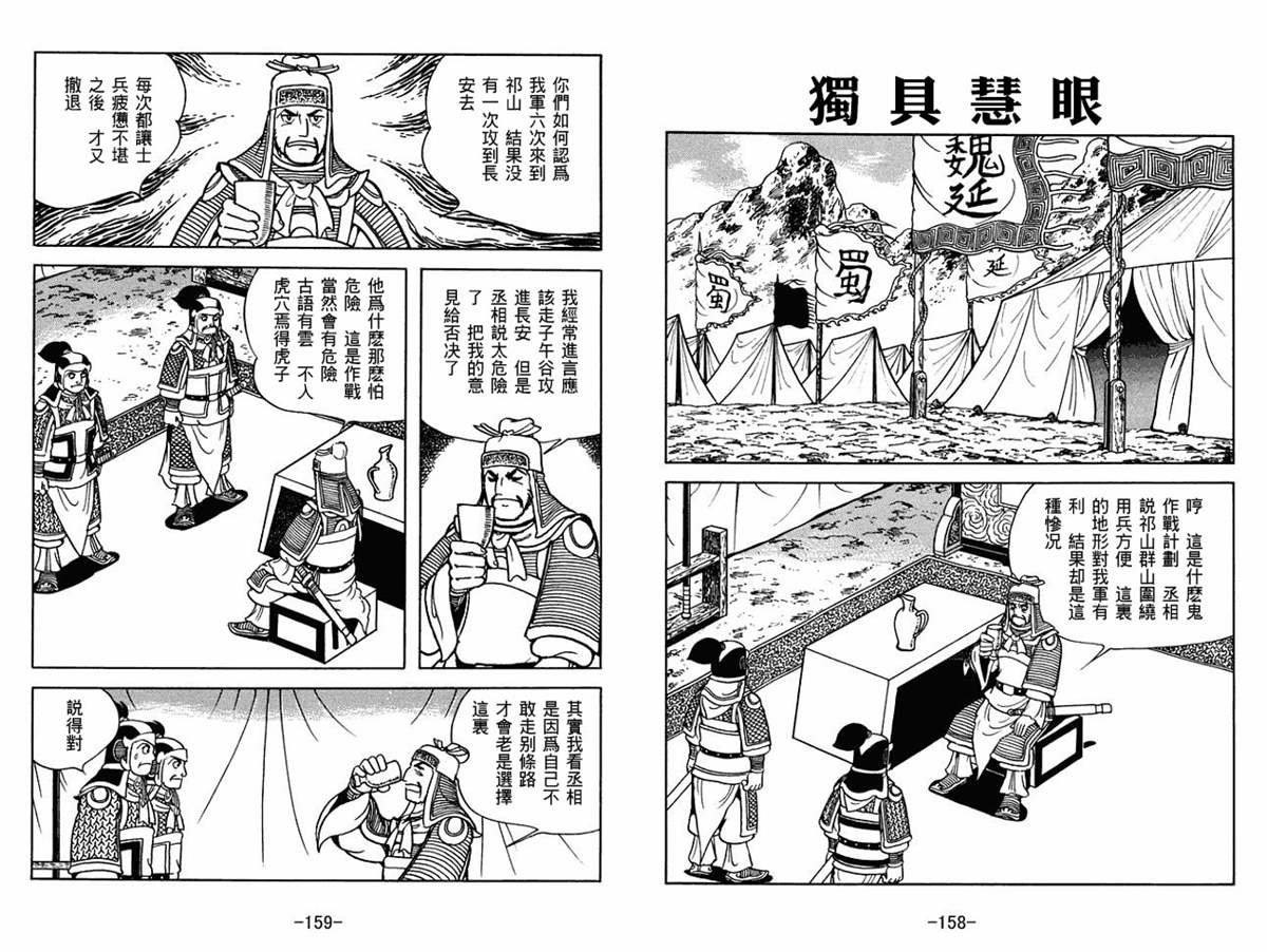 第57卷