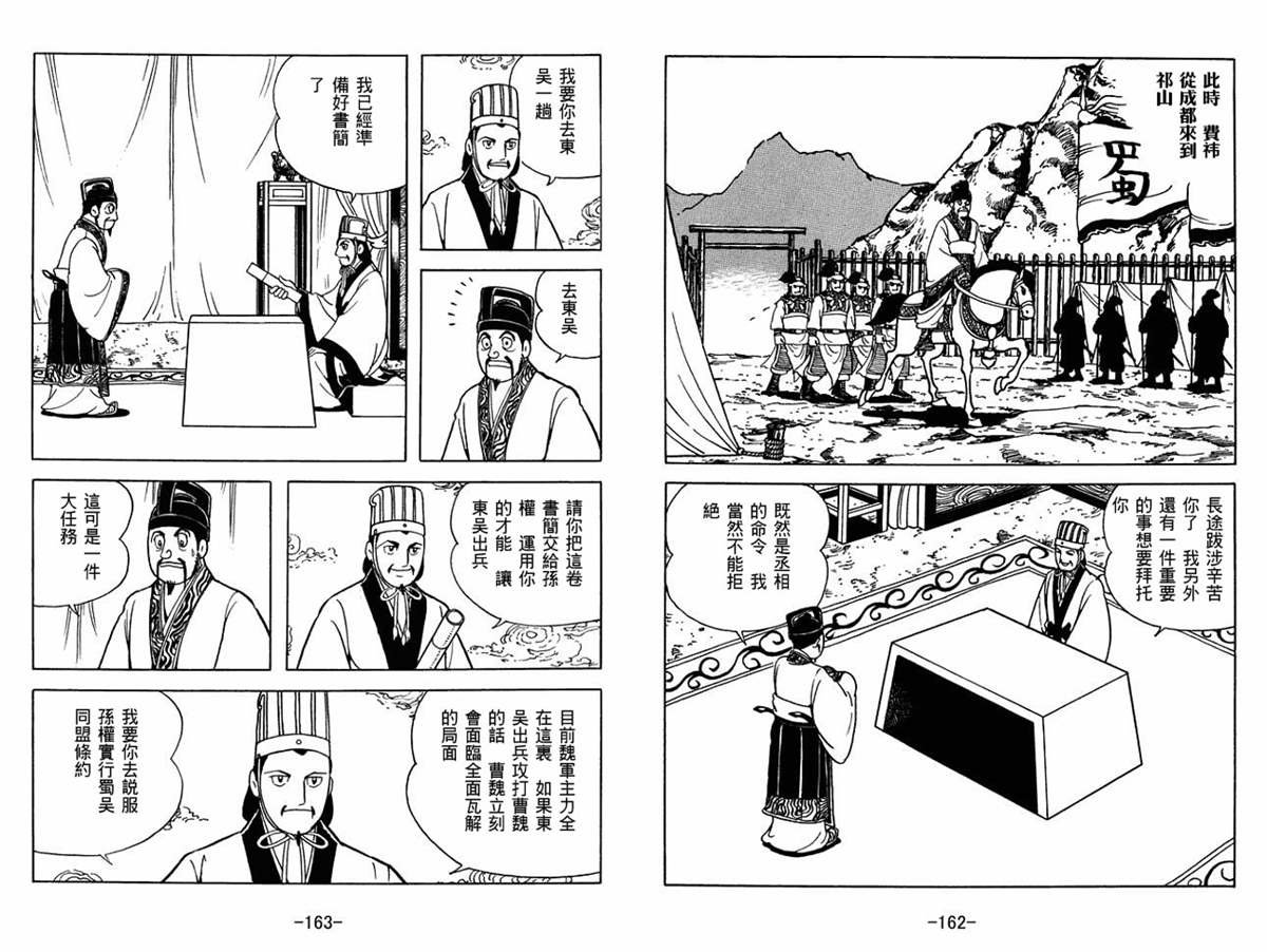 第57卷