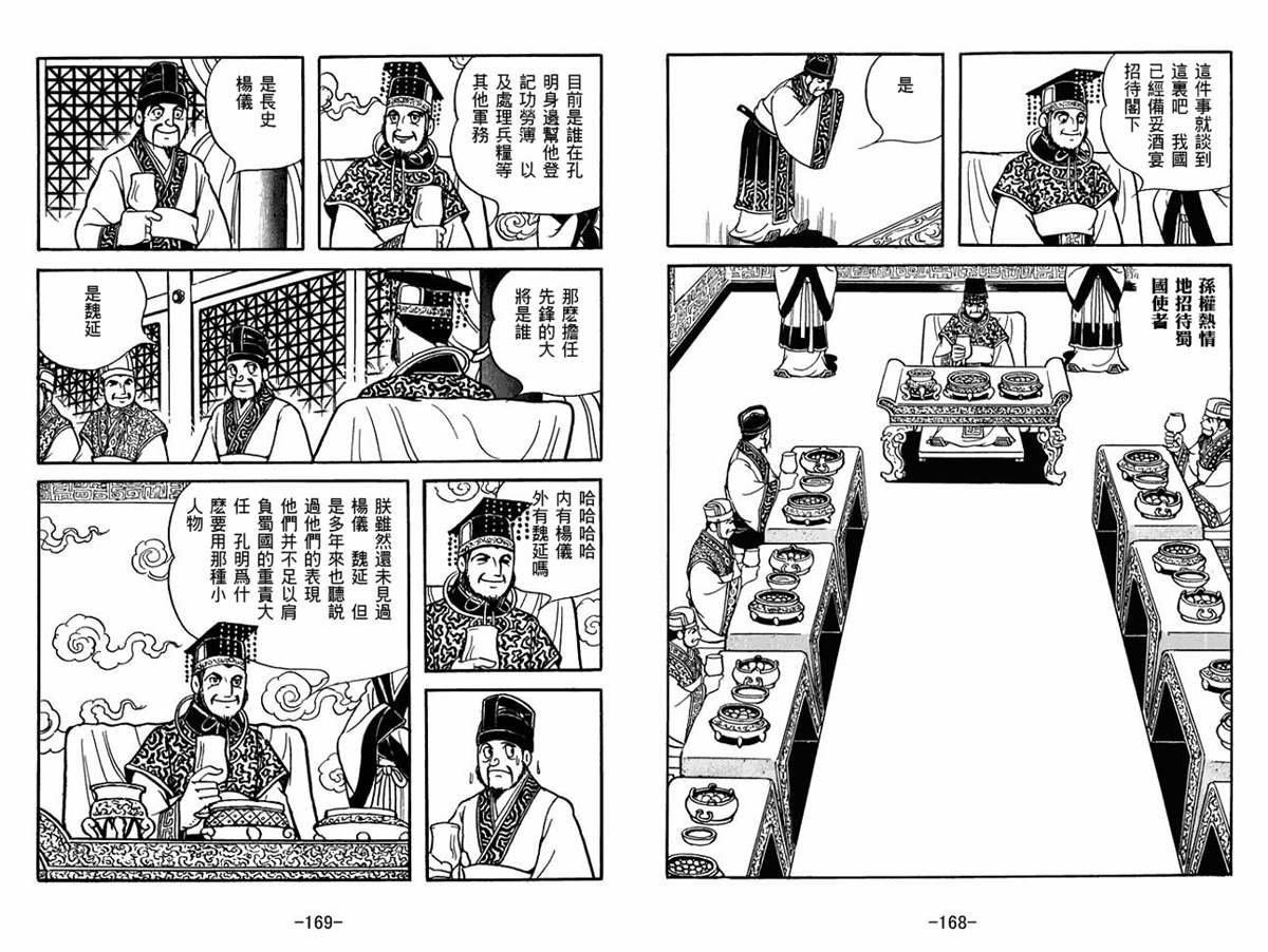 第57卷