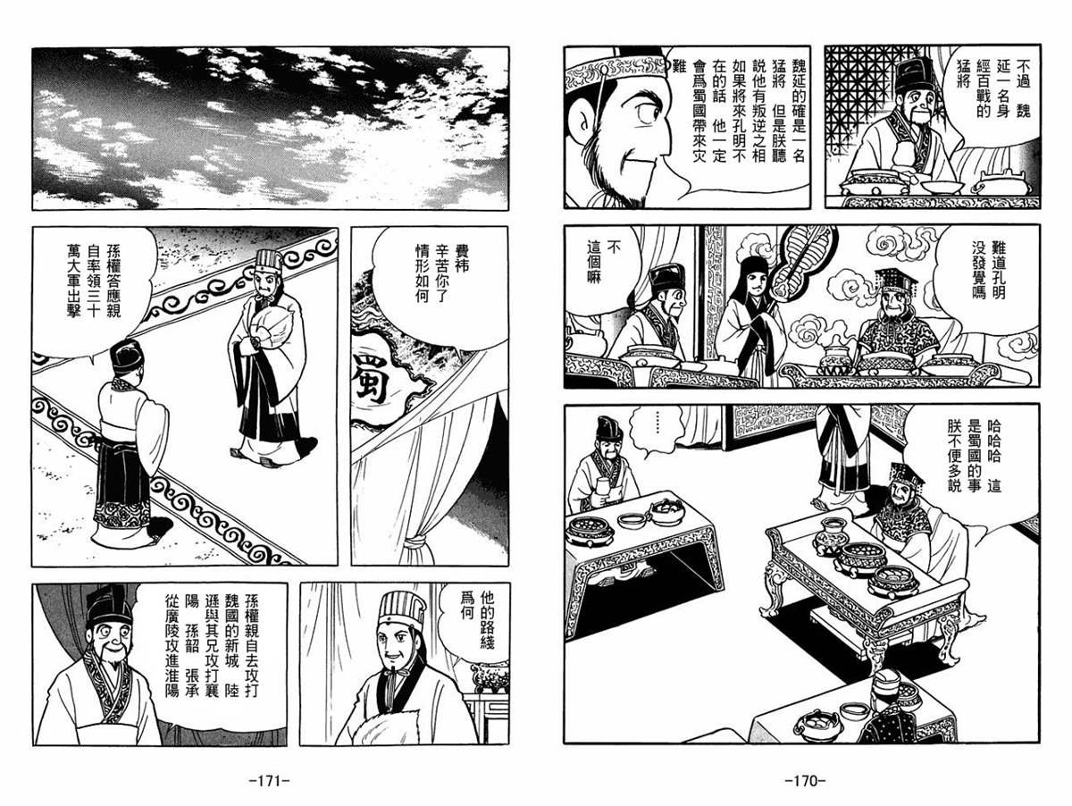 第57卷