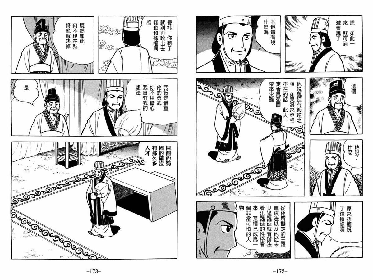 第57卷