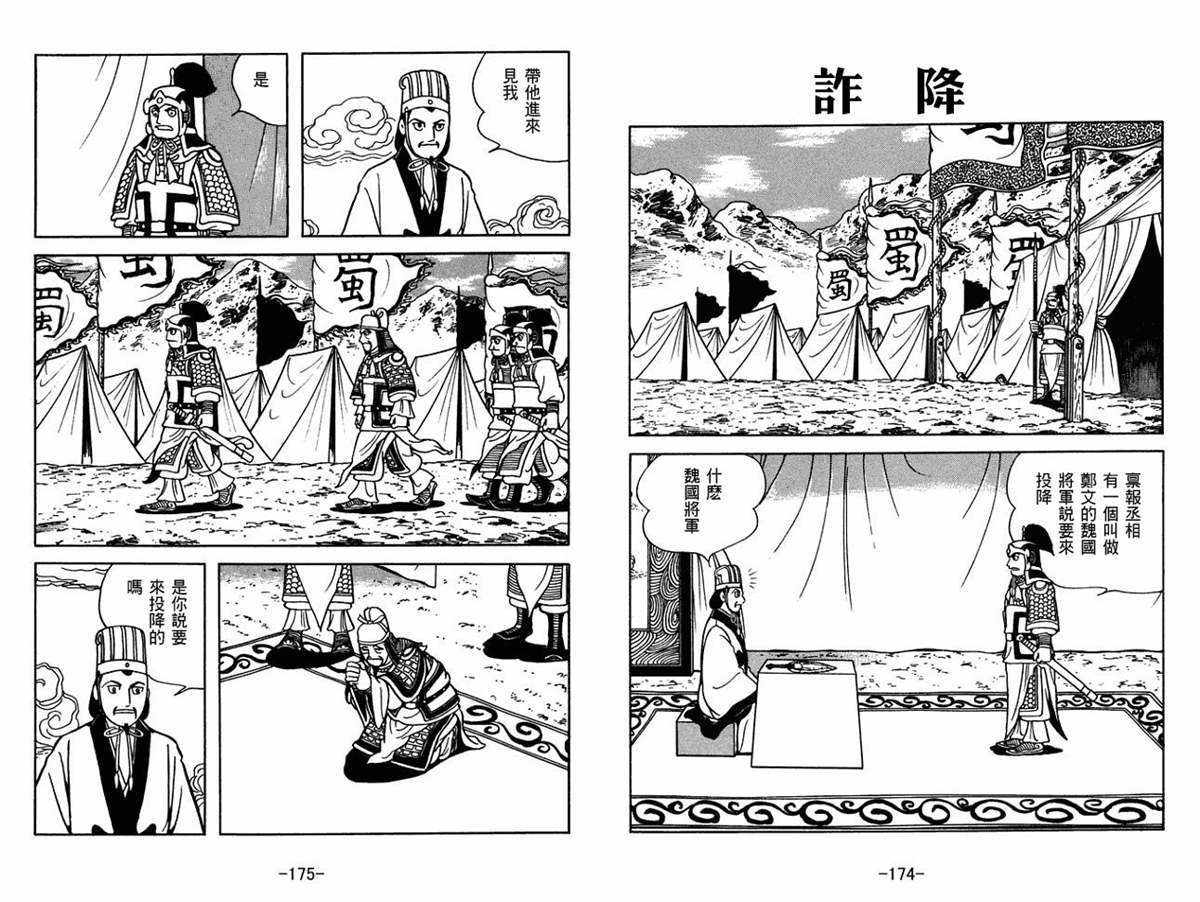 第57卷