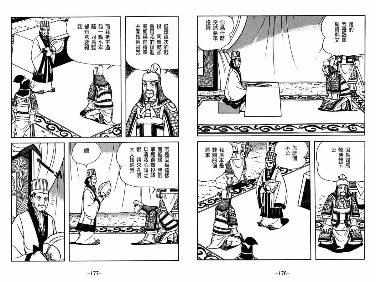 第57卷