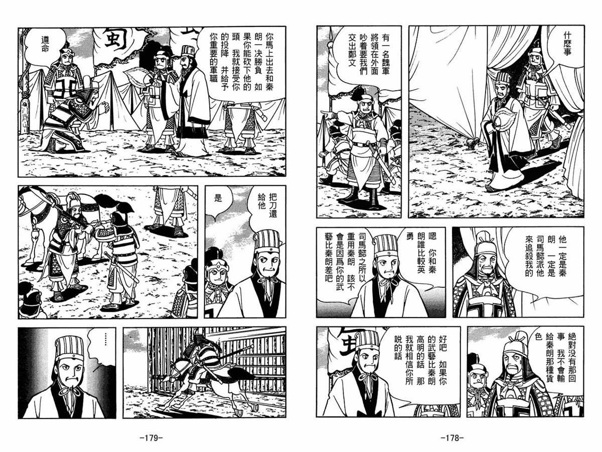 第57卷