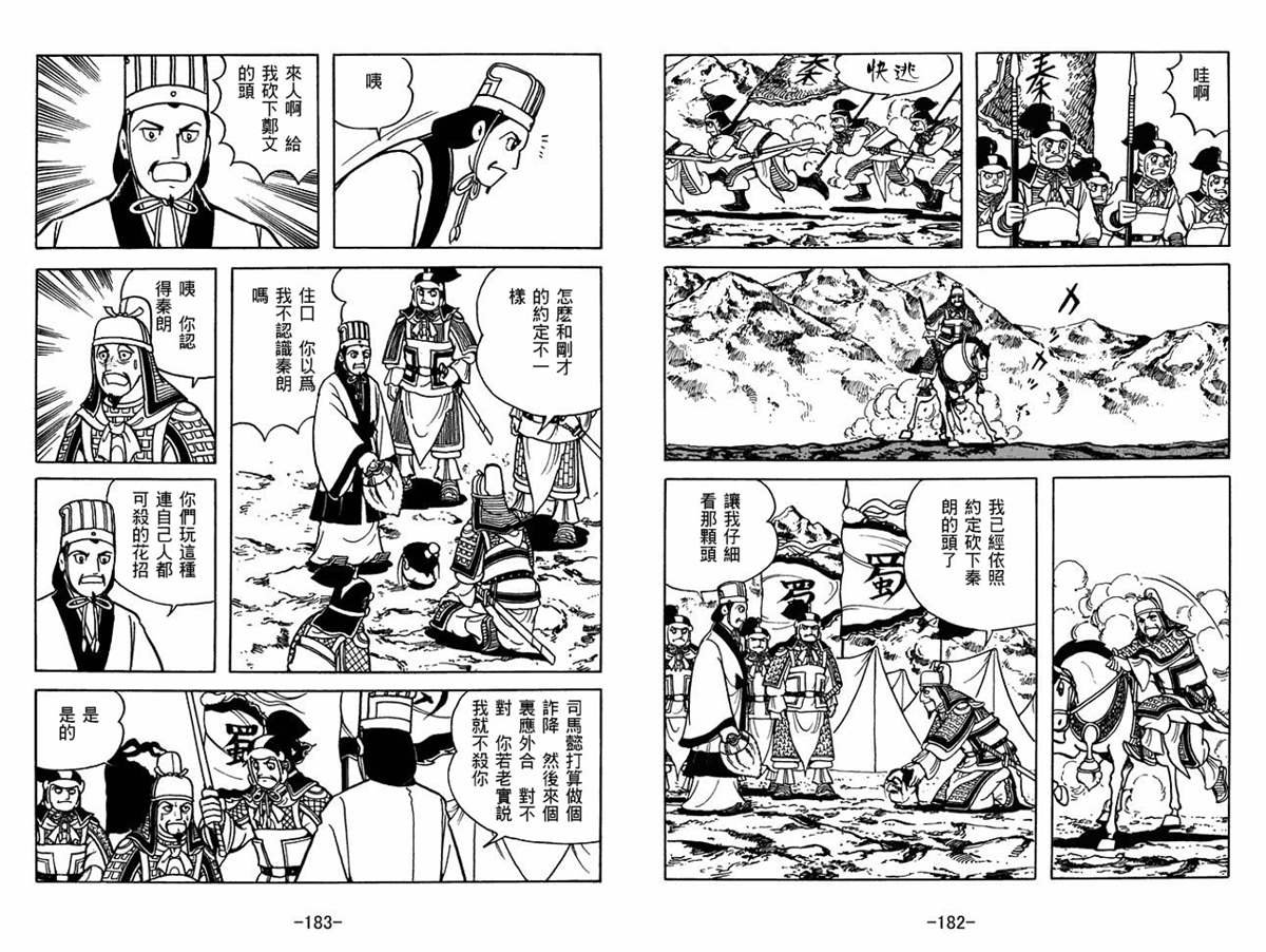 第57卷