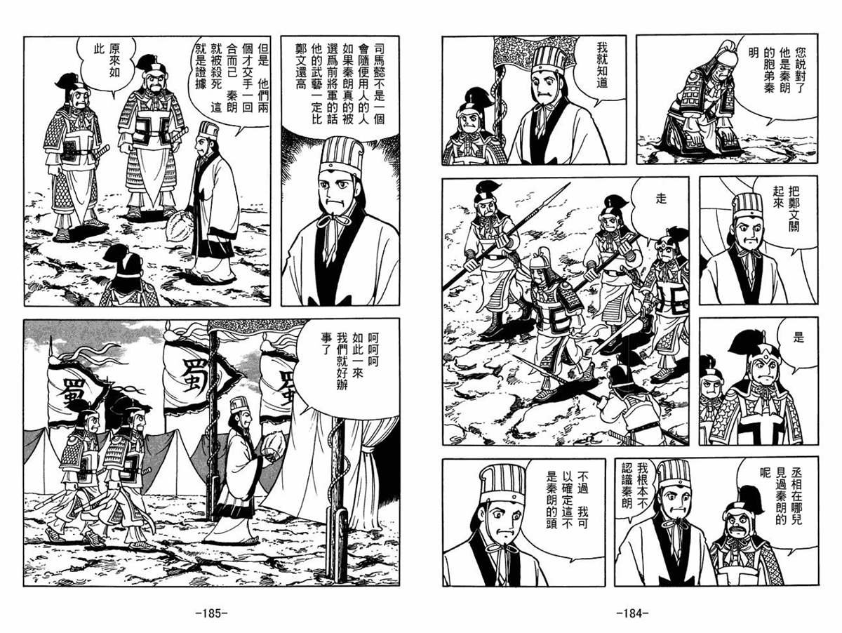 第57卷