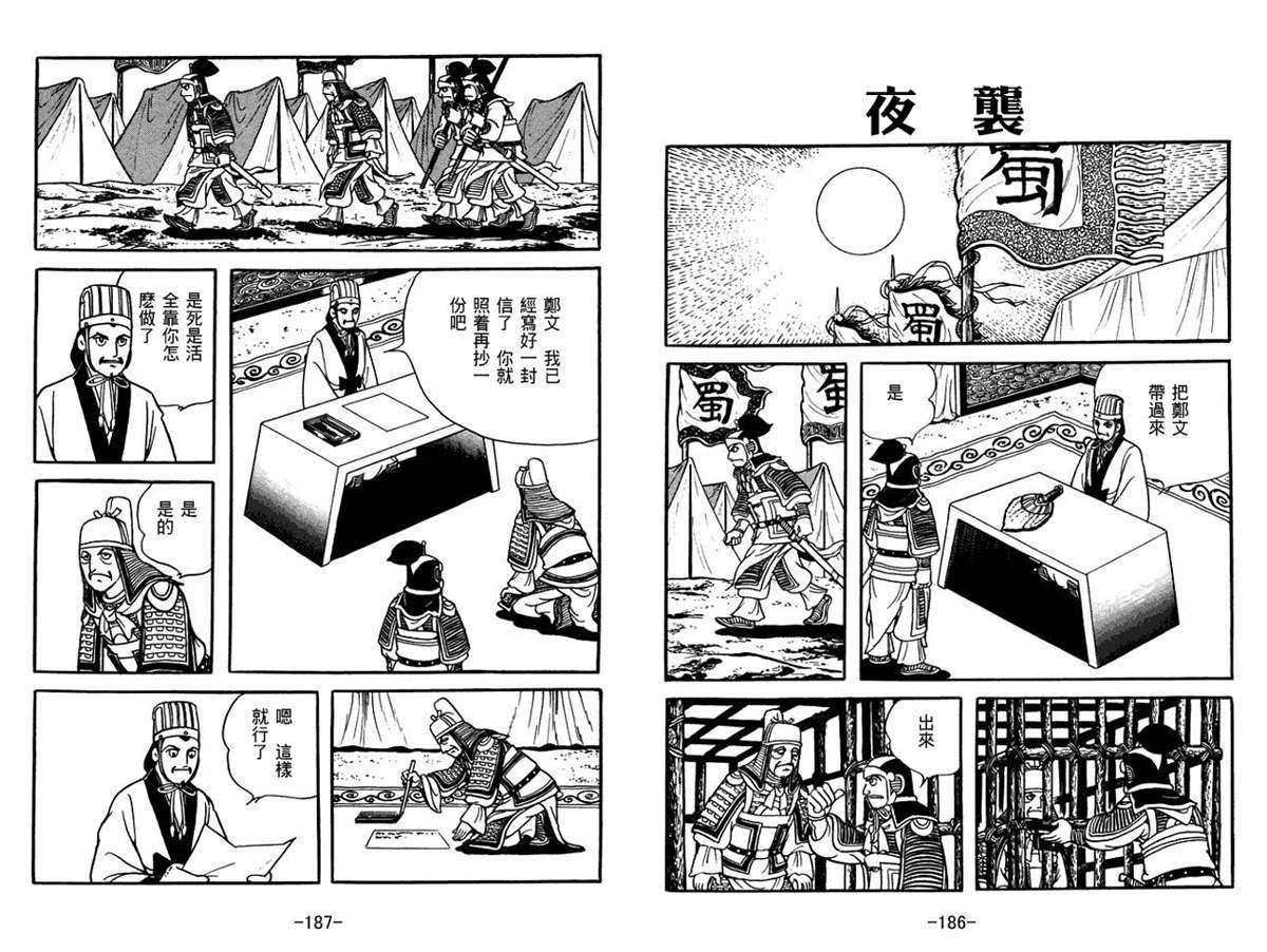 第57卷