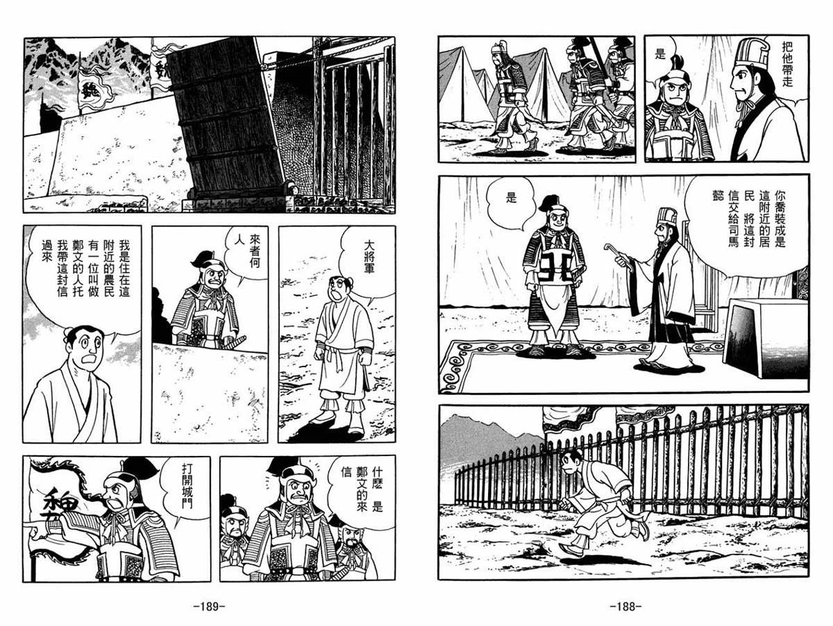 第57卷