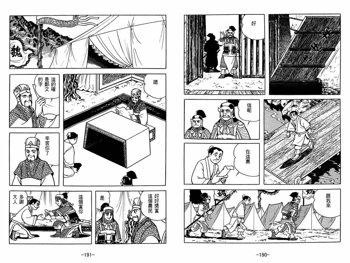 第57卷