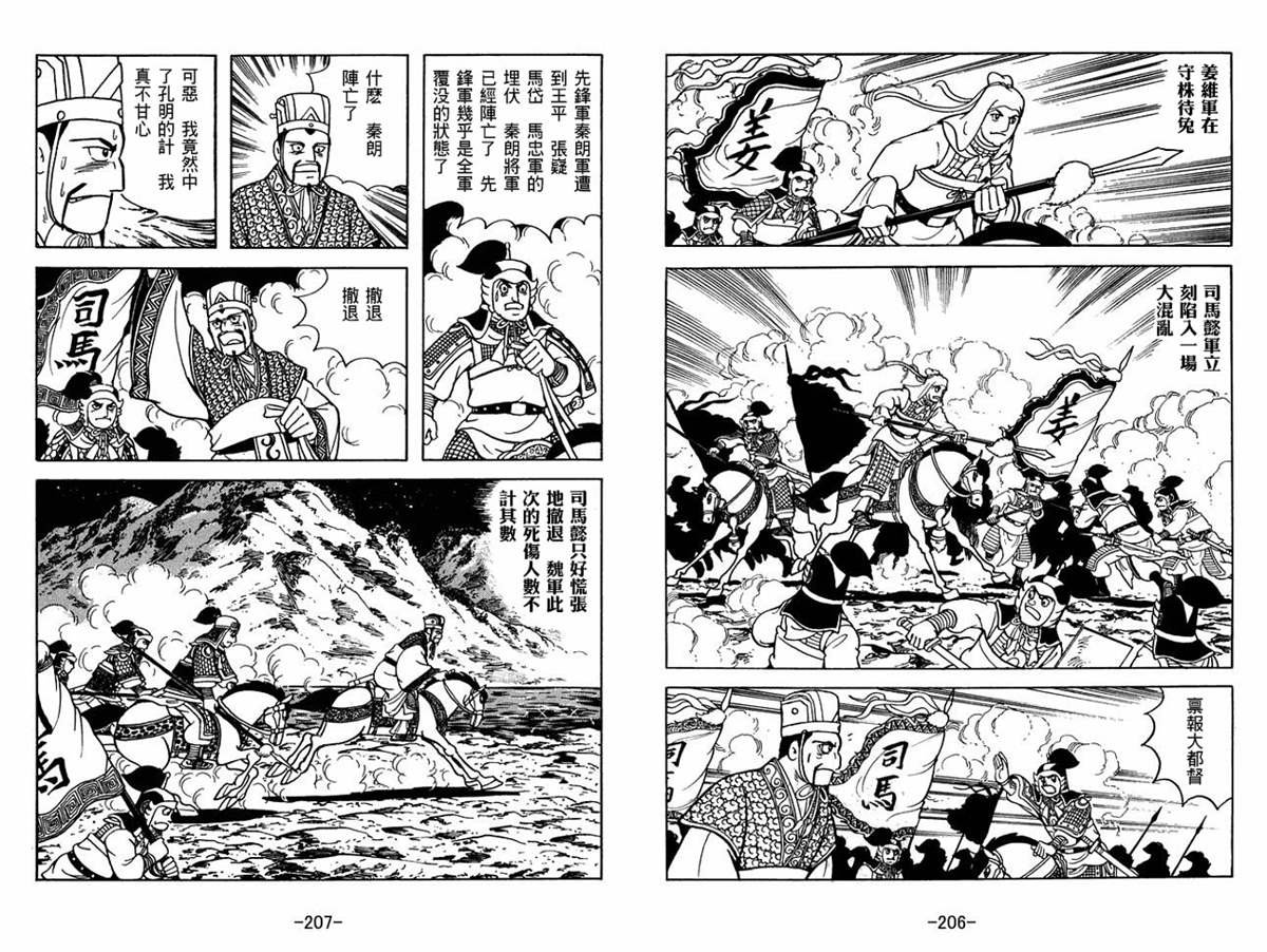 第57卷