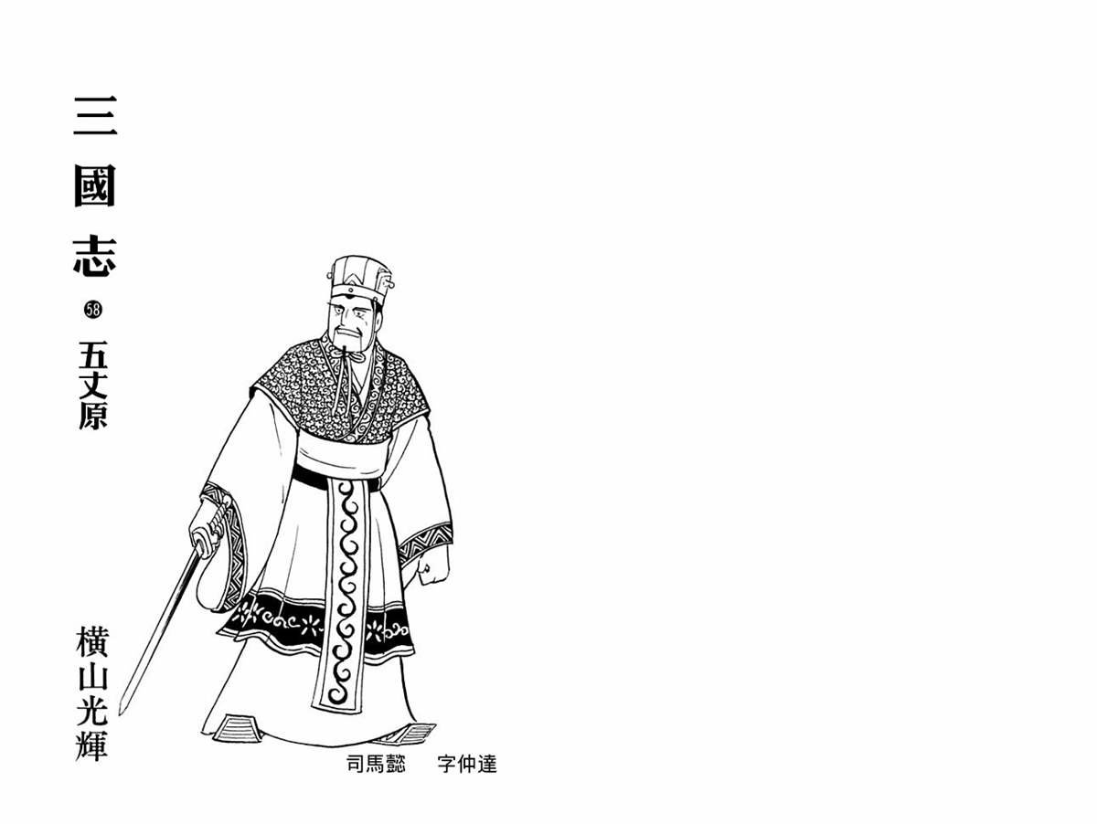 第58卷
