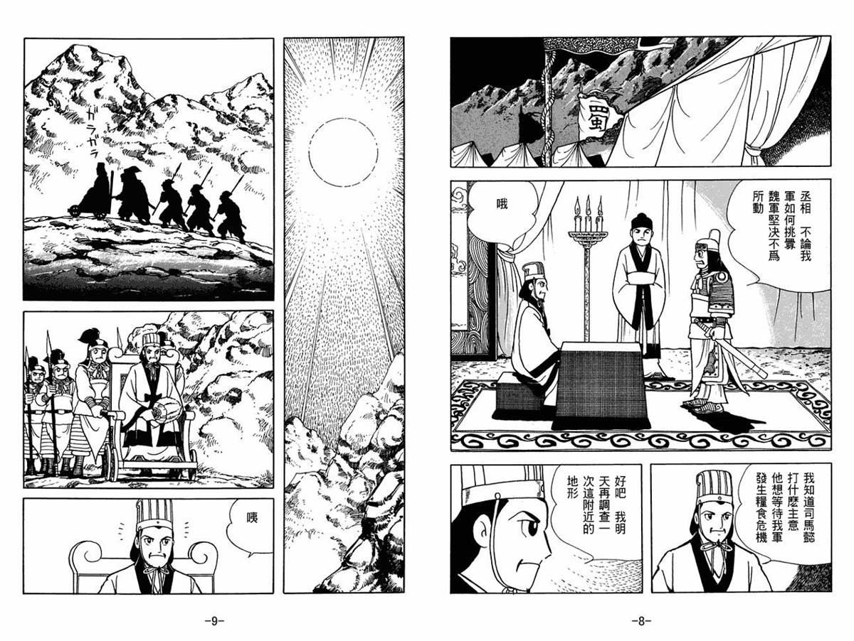第58卷